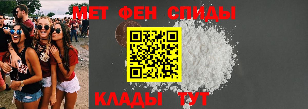 Амфетамин VHQ Чебоксары