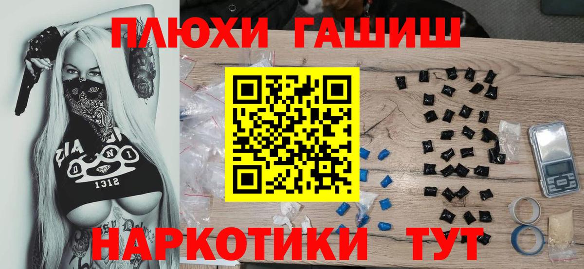 ГАШ ice o lator  Гашиш Изолятор  Чебоксары  Вход с VPN 