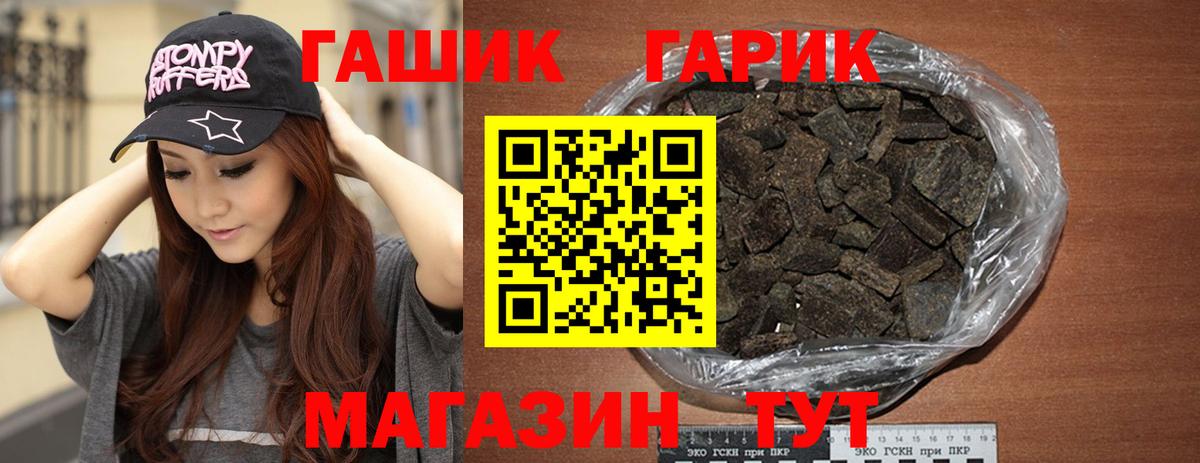 ГАШ Ice-O-Lator Чебоксары