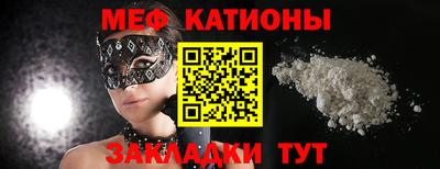 метамфетамин Краснокаменск