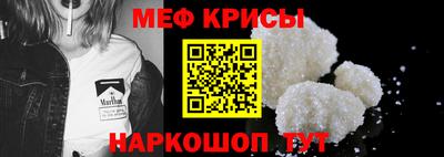 шишки Краснознаменск