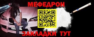 шишки Краснознаменск