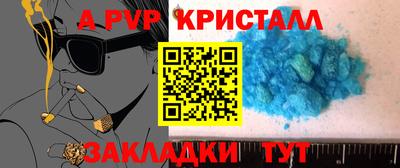 метамфетамин Краснокаменск