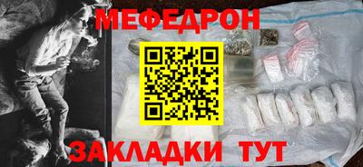метамфетамин Краснокаменск