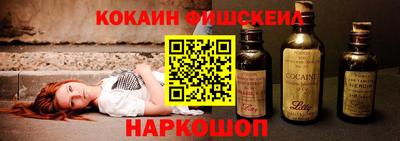 шишки Краснознаменск
