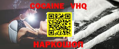 метамфетамин Краснокаменск