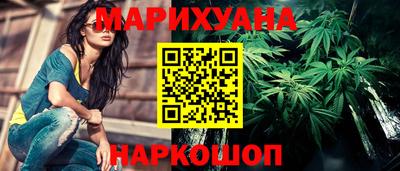 марки lsd Краснодар