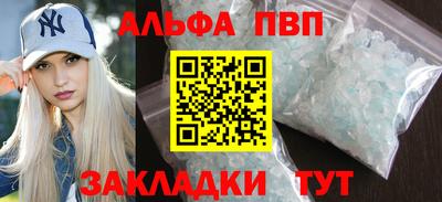 шишки Краснознаменск