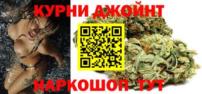 шишки Краснознаменск