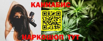 метамфетамин Краснокаменск