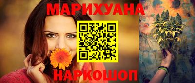 марки lsd Краснодар