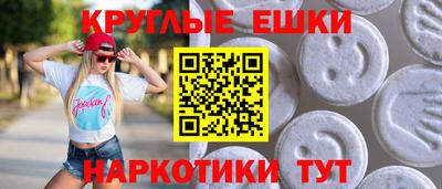 шишки Краснознаменск