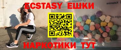 метамфетамин Краснокаменск