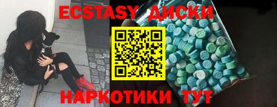 шишки Краснознаменск