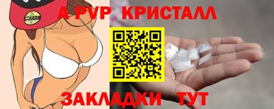 шишки Краснознаменск