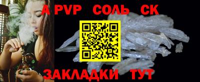шишки Краснознаменск