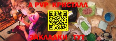 шишки Краснознаменск