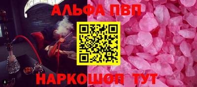 шишки Краснознаменск