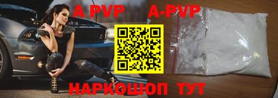 метамфетамин Краснокаменск