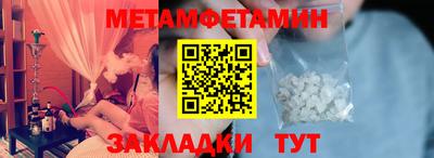 марки lsd Краснодар