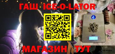 метамфетамин Краснокаменск