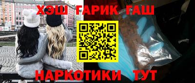 метамфетамин Краснокаменск
