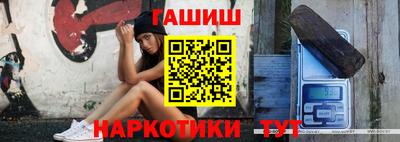 шишки Краснознаменск
