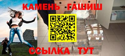 метамфетамин Краснокаменск