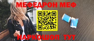 шишки Краснознаменск