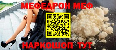 метамфетамин Краснокаменск