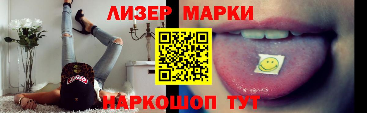 ЛСД экстази кислота Чебоксары