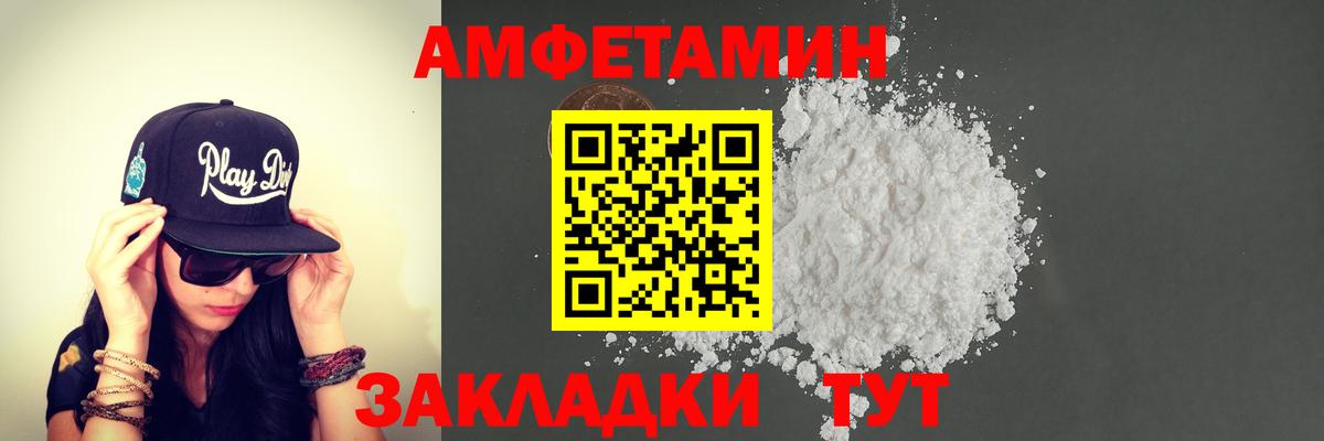 Первитин  Метамфетамин винт  Вход с VPN  Чебоксары 