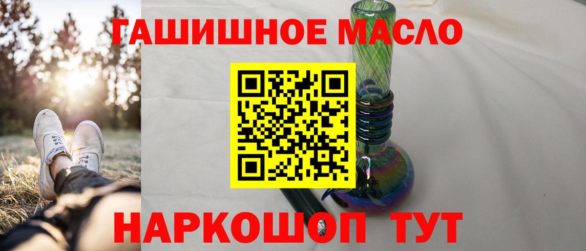 Чебоксары  Дистиллят ТГК Wax  Вход с VPN  ТГК Wax 