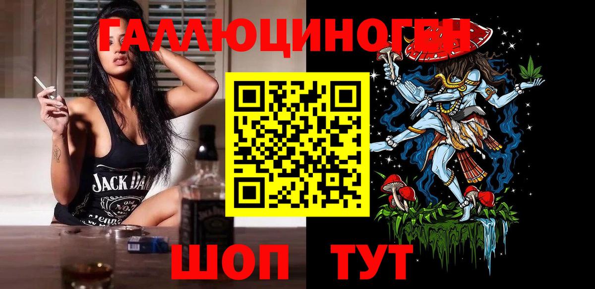Галлюциногенные грибы мицелий Чебоксары