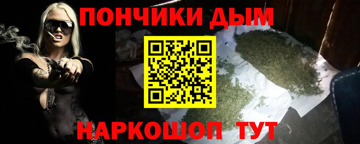Чебоксары  Конопля SATIVA & INDICA  Канабис гибрид  МАРИХУАНА конопля  Вход с VPN 