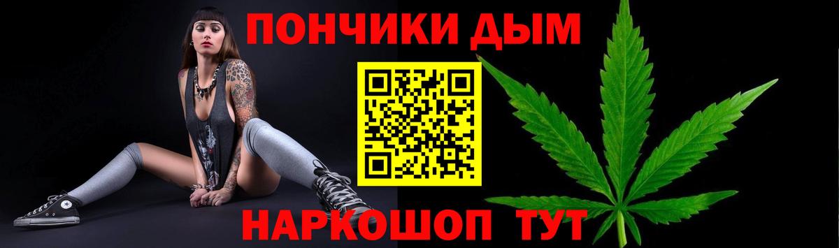 Бошки марихуана Bruce Banner Чебоксары